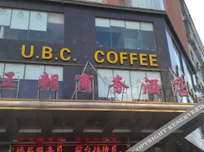 Dynasty Business Hotel