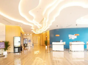 Holiday Inn Express Linyi West by IHG