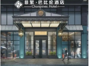 Zhongshan Babylon Hotel