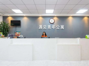 Zhuhai Meet Youth Apartment (Science and Technology School Store)