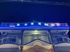 Dongshan Homeland Travel Rent