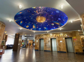 Гостиница «Спутник»