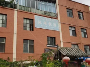 Chunyu Qiyuan International Youth Hostel