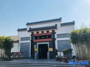 Juhongsheng Hotel