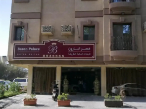 Al Baron Palace Al Khobar