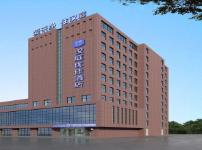 Hanting Premium Hotel Binzhou Bohai 11th Road Wanda