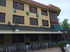 Seaside No. 4 Business Hotel- Dalian