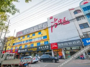 Thank You Inn Junyi Chain Hotel Dongtai Nongken