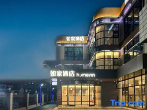 Homeinn · neo (Xinghua Anfeng Town)