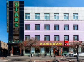 Fengshang Yasu  Hotel