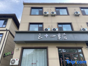 Four Seasons in the Clouds B&B (Jize Cultural Plaza)