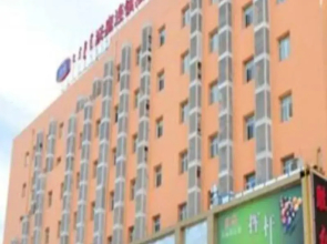 Hanting Hotel Hohhot Cultrual Palace Road