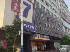 7 Days Inn Shantou Chenghai 3rd Bridge Branch