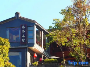 Tengchong Siqiju • 100 years of ancient rhyme • Heshun villa