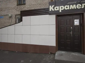 Hotel Karamel
