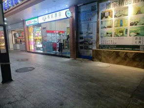 Weijia Hotel