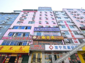 520 Theme Hotel (Xiuling Road, East Gate of Guangxi University)