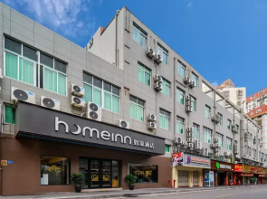Homeinn · neo (Xiamen Railway Station Wànxiàngchéng)