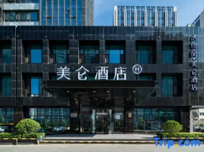 Madison Hotel Shuiyilan  Zhongtianjian Plaza Lanzhou West Railway Station