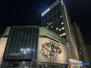 Maison New Century Hotel Hangzhou Bay (in Geely Giehow Plaza)