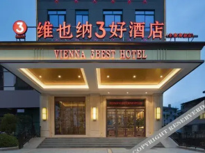Vienna 3 Best Hotel (Ankang High-tech Feidi Industrial Park Airport)