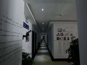 Lhasa Juke Youth Hostel