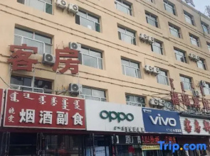 Junggar Furry Hotel