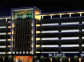 Goldenplam Hotel