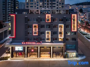 Ibis Hotel (Weihai Weigao Square Xingfu Gate)