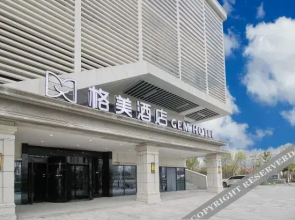 Gemei Hotel (Hefei China Sound Valley Zhongke University)