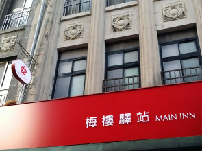 Main Inn Taipei