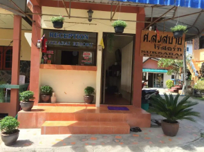 Suksabai Resort