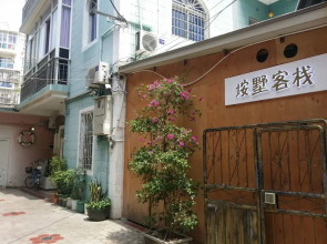 Anshu Seaside Inn
