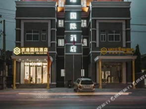 Jing Gang International Hotel