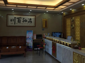 Shanshui Trends Hotel Pazhou Branch