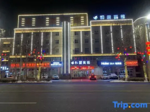 Jinghe Heli Hotel