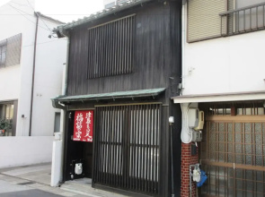 Tsushima Guest House - Hostel