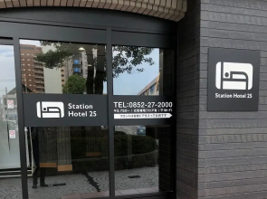 Station Hotel 25
