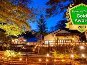 Hotel Forest Hills Nasu With Dogs
