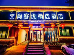 Thank Inn Plus Hotel Shandong Zaozhuang Taierzhuang Ancient City East Gate