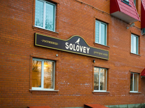 Gostinitsa Solovey Hotel
