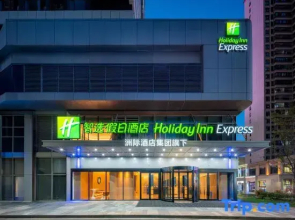 Holiday Inn Express TAIZHOU CITY CENTER by IHG