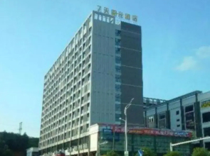 7 Days Inn Chenzhou Zixing Dongjiang Lake Branch
