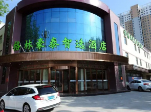 GreenTree Inn Baoding Qingyuan District Jianshe North Road Express Hotel