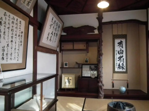 Yumotokan