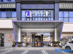 Lavande Hotel (Jiaxing Zhongshan East Road Babaiban)