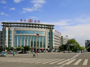 shenzhou xingcheng Hotel(酒泉神州星辰酒店)