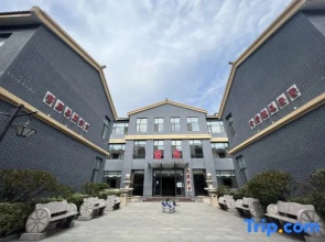 Ping Xu Yumeng Villa Hotel