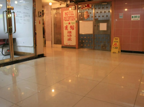 1ST Homestay - HK Taiwan Hostel
