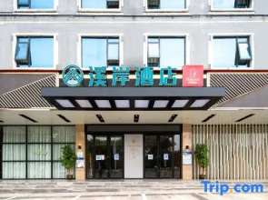 Xian Hotel (Hezhou Municipal Plaza Store)